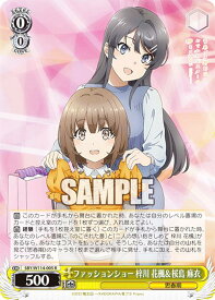 card527910-series398852-rarity557285