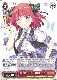 card527919-series399062-rarity559585