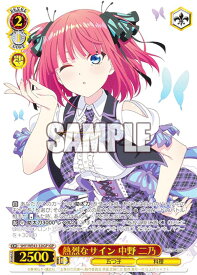 card527919-series399062-rarity571494