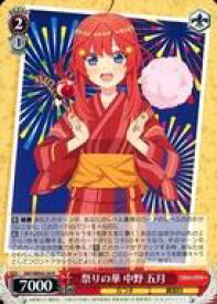 card527923-series399062-rarity559585