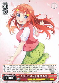 card527953-series399062-rarity559585