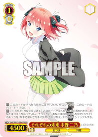 card527963-series399062-rarity571494