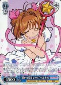 card527991-series399167-rarity557243