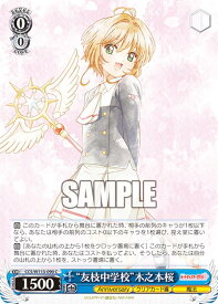 card528029-series399167-rarity557243