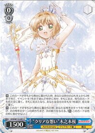 card528031-series399167-rarity557243