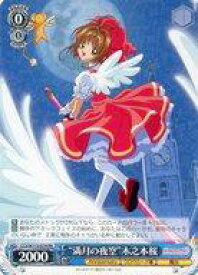 card528047-series399167-rarity557275