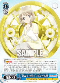 card528055-series399167-rarity557285