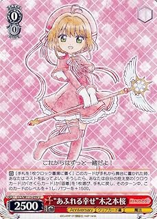 card528067-series399167-rarity557246