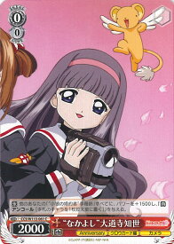 card528071-series399167-rarity557243