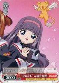 card528071-series399167-rarity557243