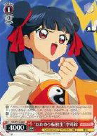 card528077-series399167-rarity557243