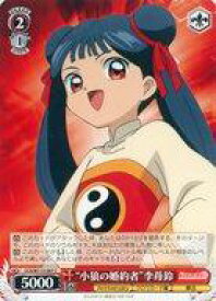 card528083-series399167-rarity557243