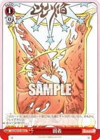 card527993-series399167-rarity557246