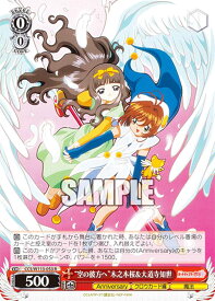 card528105-series399167-rarity557285