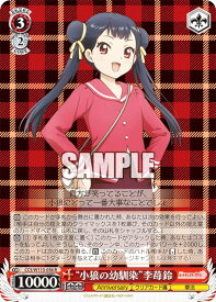 card528111-series399167-rarity557285