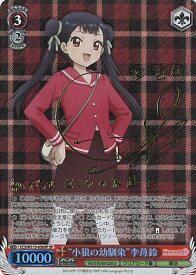 card528111-series399167-rarity557067