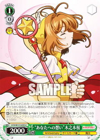 card528119-series399167-rarity557246