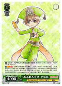 card528121-series399167-rarity557104