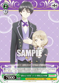 card528125-series399167-rarity557246