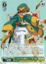 card528127-series399167-rarity557246