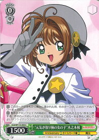 card528135-series399167-rarity557243