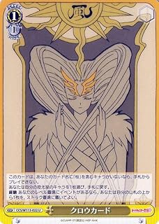 card528040-series399167-rarity557246