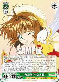 card528153-series399167-rarity557275