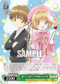 card528155-series399167-rarity557285