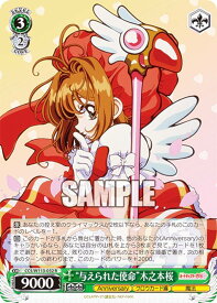 card528163-series399167-rarity557285