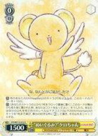 card528173-series399167-rarity557246