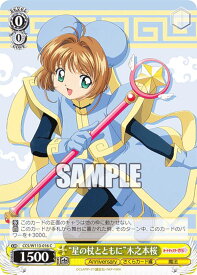 card528181-series399167-rarity557243