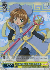 card528181-series399167-rarity557104