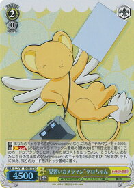 card528187-series399167-rarity557104