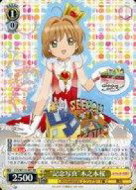 card528201-series399167-rarity557275