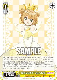 card528216-series399167-rarity557285