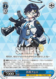 card528225-series399379-rarity557246