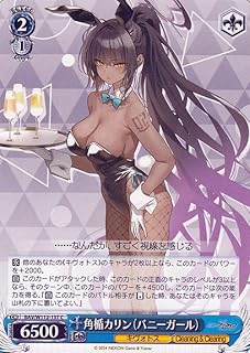 card528190-series399379-rarity557243