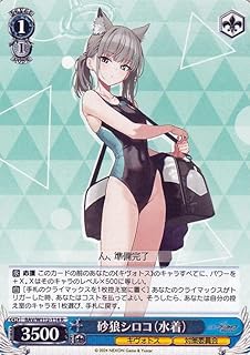 card528253-series399379-rarity557285