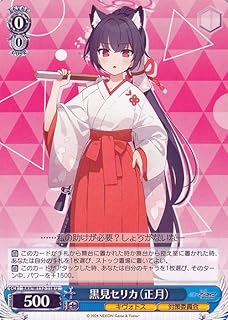 card528261-series399379-rarity557246