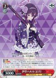 card528301-series399379-rarity557285