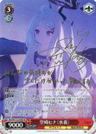 card528333-series399379-rarity557067