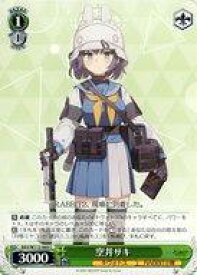 card528363-series399379-rarity557243