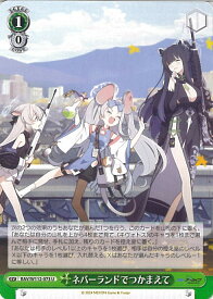 card528371-series399379-rarity557246