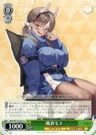 card528377-series399379-rarity557246