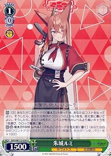 card528383-series399379-rarity557246