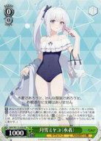 card528401-series399379-rarity557275