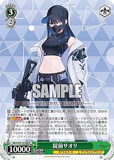 card528421-series399379-rarity557285