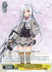 card528455-series399379-rarity557246