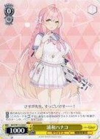 card528473-series399379-rarity557243