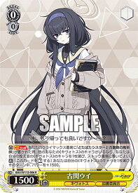 card528487-series399379-rarity557285